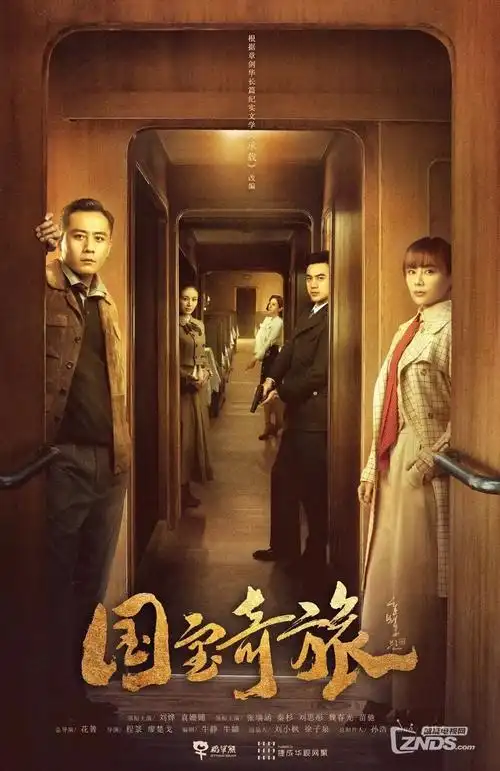 夜行者档案 悬疑单元剧在线观看