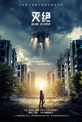 第七个夏天 青春电影免费在线观看